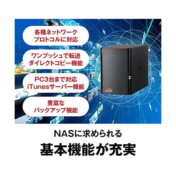 NAS（ネットワークハードディスク）4TB 2ドライブ リンクステーション HDD LS520D0402G 1台 バッファロー