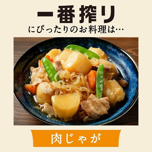 週末セール】KIRIN 一番搾り 350ml×48缶