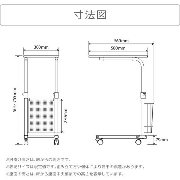 【軒先渡し】 Bauhutte 昇降式サイドテーブル ブラック 幅300×奥行560×高さ505mm BHT-500-BK 1台（直送品）