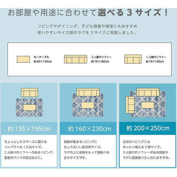 萩原 ウィルトン QUEEN（クィーン） モロッコ 幅1400×奥行2000mm 240611100 1枚（直送品） - アスクル