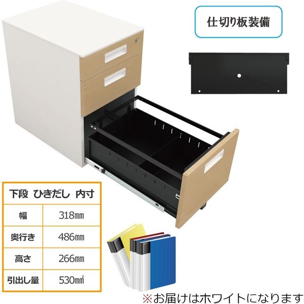 軒先渡し】Y2K D700デスク用高性能ワゴン ホワイト 395×550×616mm OAD