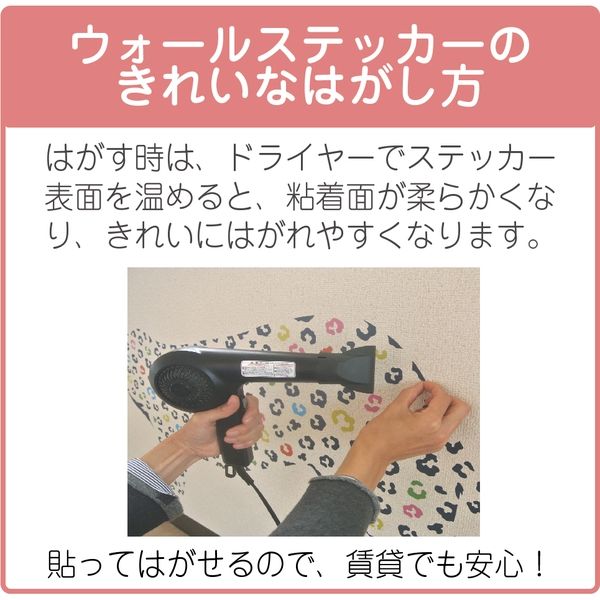 東京ステッカー ウォールステッカー 大判 転写 書 和風 和 武田双雲