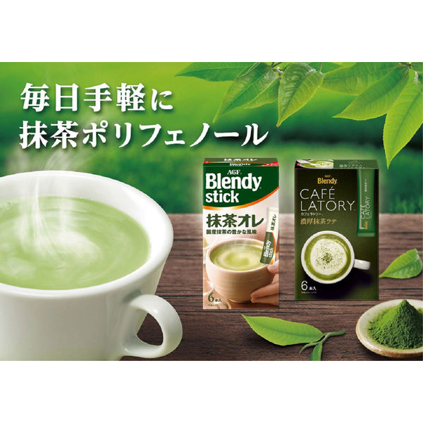 AGFブレンディ カフェラトリー スティック 濃厚抹茶ラテ6本x48箱計288本 Amazon | AGF ブレンディ カフェラトリー スティック 濃厚抹茶