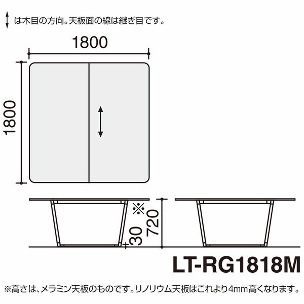 組立設置込】コクヨ リージョン ミドルテーブル T字脚 角形 黒脚