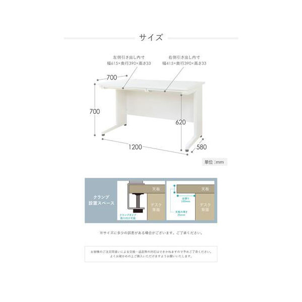 【匿名配送】新品未使用・未開封 オフィスデスク 平机 1200×700×700 Netforce オフィスデスク 平机 ホワイト 幅1200×奥行700