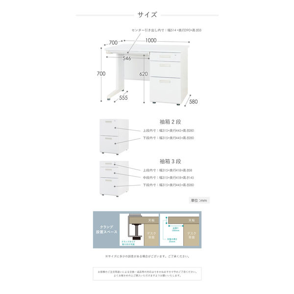 Netforce オフィスデスク 事務机 ニューグレー 幅1000×奥行700