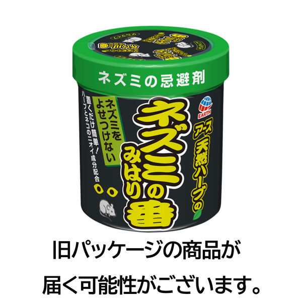 ネズミのみはり番 忌避ゲル ネズミ除け 置き型 鼠 忌避剤 ねずみがい