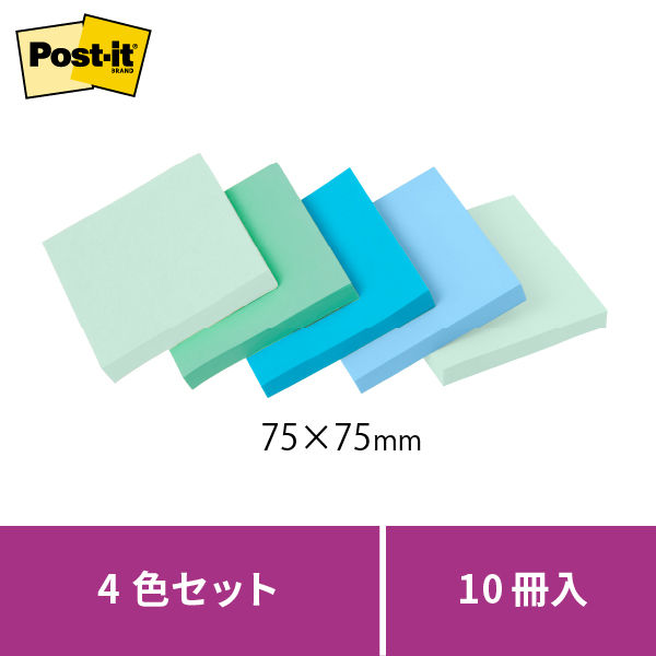 強粘着】ポストイット 付箋 ふせん ポップアップノート詰替用 75×75mm