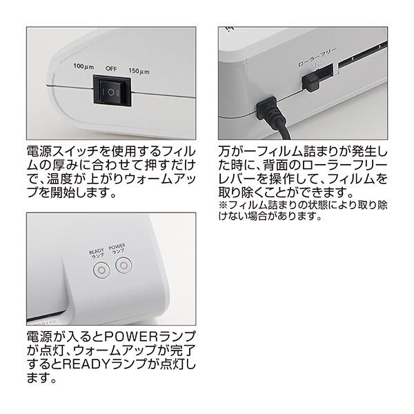 ナカバヤシ クイックラミネーター40 ホワイト 2本ローラー A4 ナカバヤシ クイックラミネーター40 ホワイト 2本ローラー A4