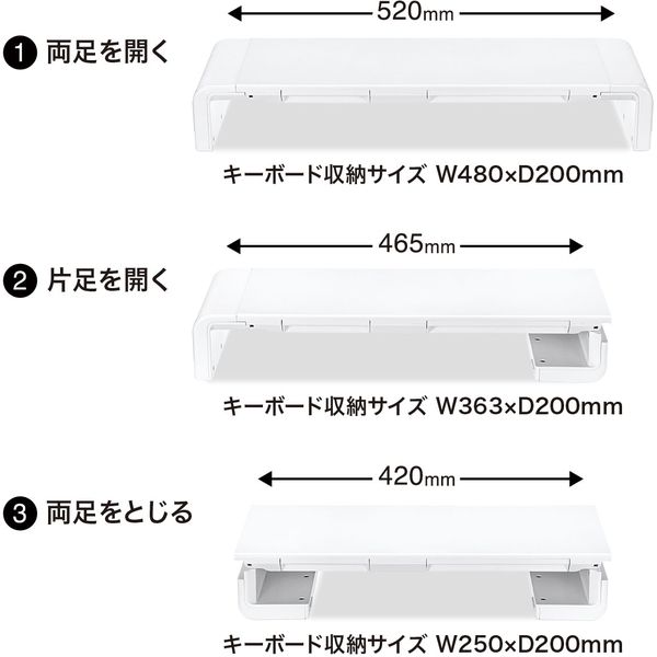 サンワサプライ ３段階横幅可変タイプ机上ラック MR-LC804W 1個 - アスクル