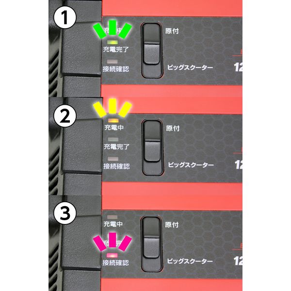 バイク用品】Meltec（メルテック） バッテリー充電器 原付・中型