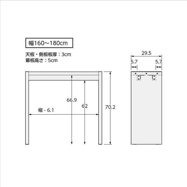 大洋 Shelfit コンソール テーブル 幅1600×奥行295×高さ702mm ホワイト OC 70160R （WH） 1台（取寄品） - アスクル