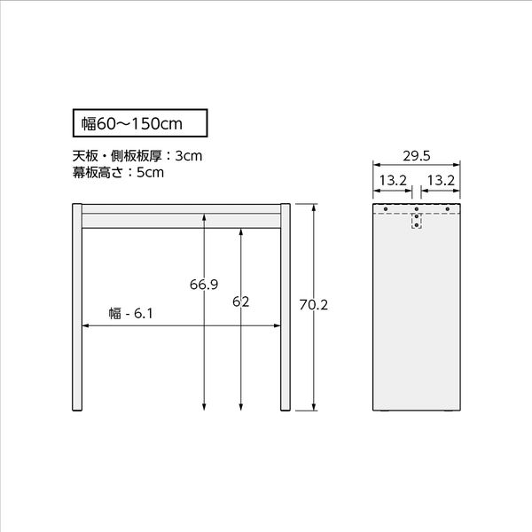 大洋 Shelfit コンソール テーブル 幅1000×奥行295×高さ702mm ホワイト