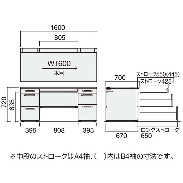組立設置込】コクヨ iSデスク 両袖 A4・B4タイプ 幅1600×奥行700×高さ