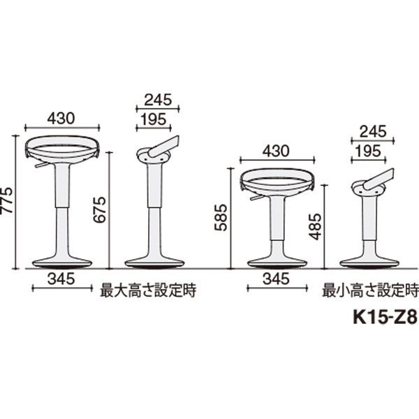 設置込】コクヨ 昇降スツール ジョイン ホワイトグレー×ペール