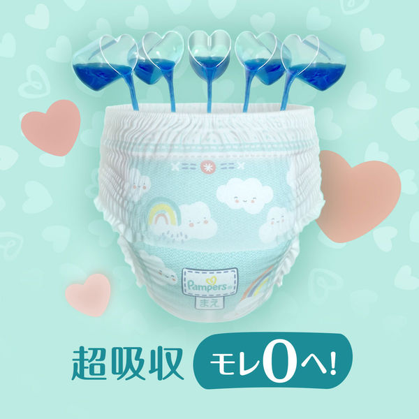 パンパース おむつ パンツ L（9～14kg ）1セット（34枚×2パック）肌へ