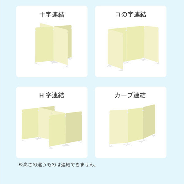 Netforce ネットフォース ライトスクリーン 幅900×高さ1600mm ライト 