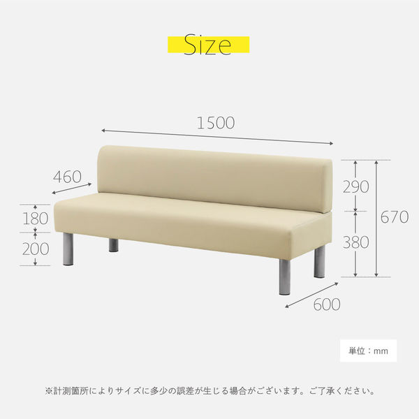 Netforce ネットフォース ロビーベンチ 背付き 幅1500mm ブルー NF-LBS