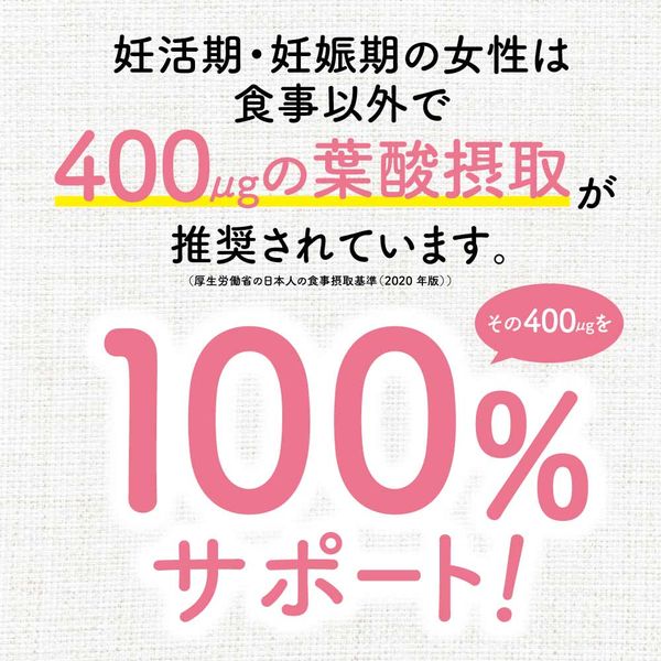 ピジョン 葉酸カルシウムプラス 120粒 2個 サプリメント - アスクル