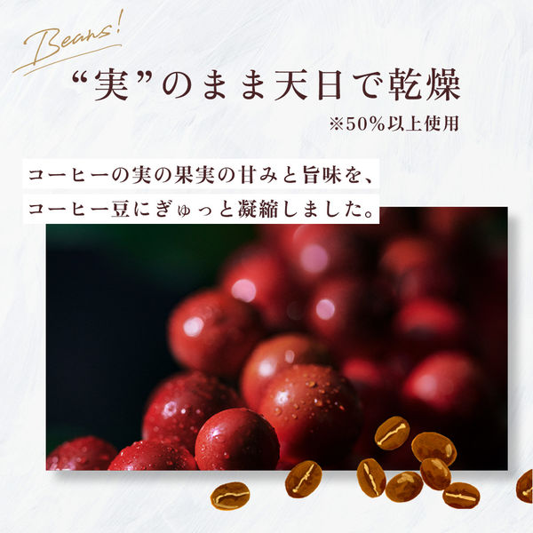 職人の珈琲 レギュラーコーヒー 300g　12袋　UCC　上島珈琲 職人の珈琲まろやか味のマイルドブレンド 300g | UCC上島珈琲