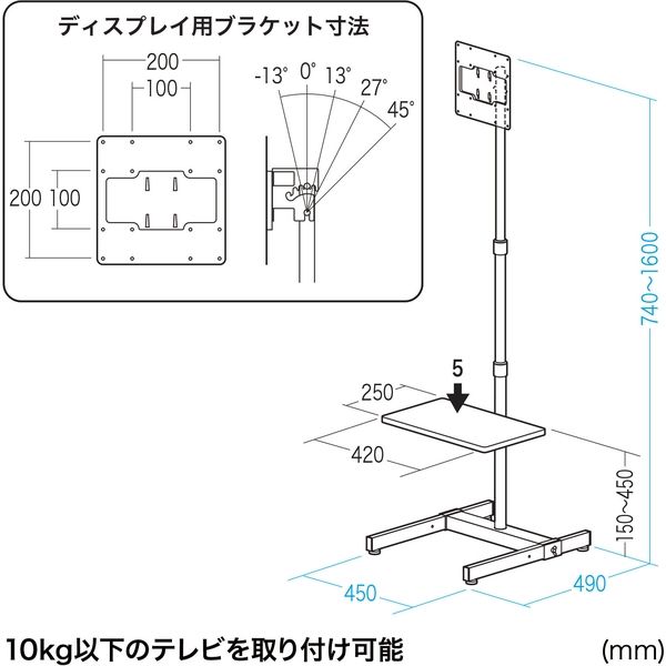 サンワサプライ 簡易液晶TV・ディスプレイスタンド CR-LAST19N 1個