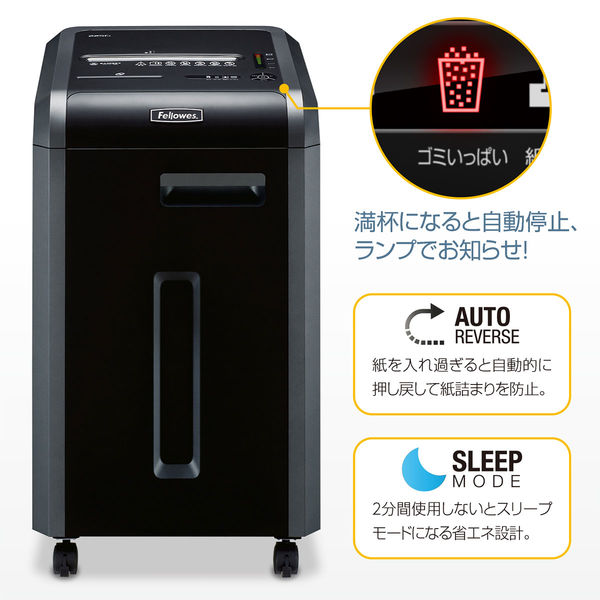 A4 マイクロクロスカットシュレッダー (60L/最大16枚細断) 225Miー2 4624001 フェローズ（直送品） - アスクル