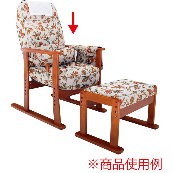 軒先渡し】ヤマソロ 肘付高座椅子 安定型 ベージュフラワー 1台（直送 