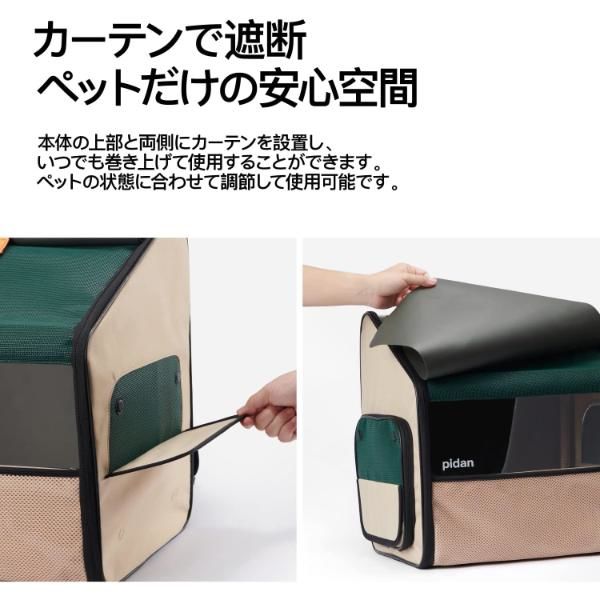 PIDAN ペット用 折り畳み式 ハウス型 トラベルリュック 猫トイレ付 1個 猫 キャリーバッグ ケージ - アスクル