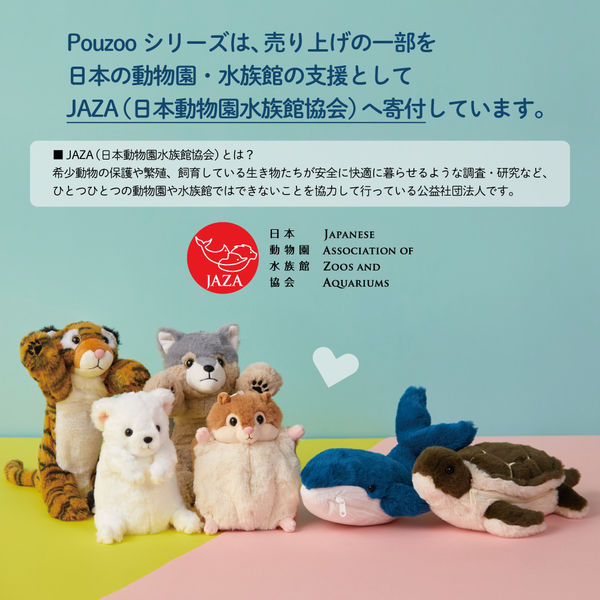キングジム ポーズー ぬいぐるみミニポーチ フェネック PZM2013