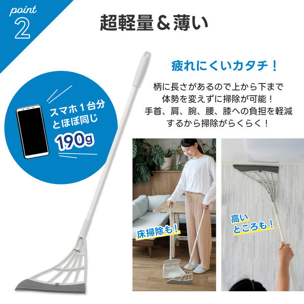 もじゃ MUK スリージャルビプロ スーパーホウキ JO1 1個（直送品） - アスクル