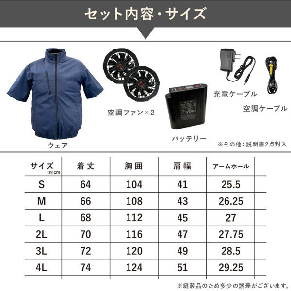 空調作業着ベストXL【新品/試着テストのみ] 迷彩ブラック 楽天市場】【 空調服® 25V 2025新セット 】ベスト 【綿100