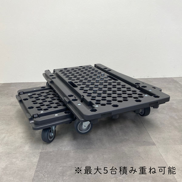 日東 ハンドルの位置が変えられるマルチ連結平台車 エラストマー