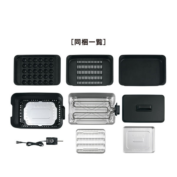 象印マホービン ホットプレート EA-HA30-HZ 1個 - アスクル