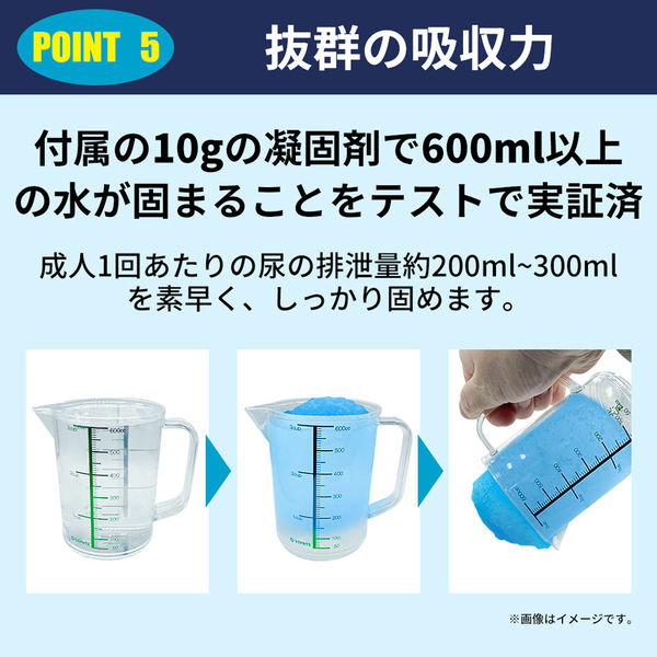 Amazon.co.jp: 簡易トイレ【防災士監修・抗菌・消臭】 防災