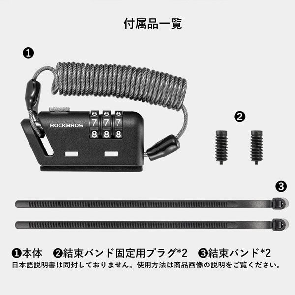★作りの良い　ダイヤルロック式　3段　ソフトクローズ　ファイリングキャビネット★ ロックブロス 3桁ダイヤルワイヤーロック(32020002001) 32020002001 1