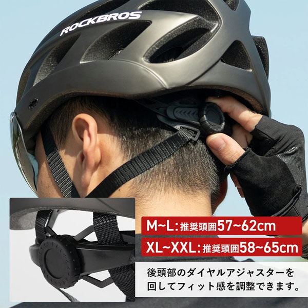 ロックブロス 自転車用サングラス付きヘルメット(TT-16-CB