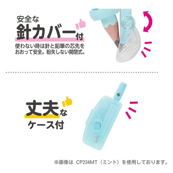 最愛 回しやすい算数 クツワ コンパス 1セット CP234LB ライトブルー テレビゲーム
