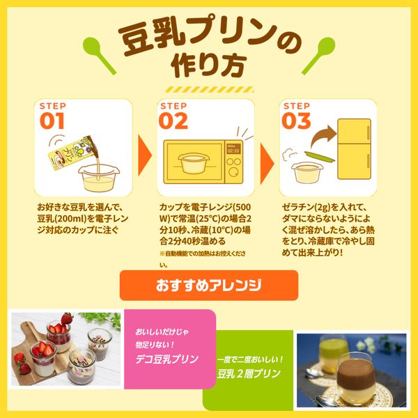 キッコーマン 豆乳飲料 チョコバナナ 200ml 1箱（18本入
