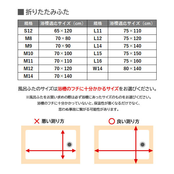 東プレ 折りたたみ 風呂ふた 75×160cm Ag 抗菌加工 ブラウン 4904892450263 1個（直送品） - アスクル