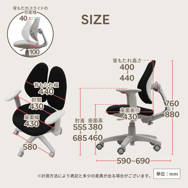 Netforce ラビットチェア 肘付 オフィスチェア 学習椅子 子供 姿勢 ホワイト×ブルー RBT-1MA-AW-WHBL 1脚（直送品） -  アスクル