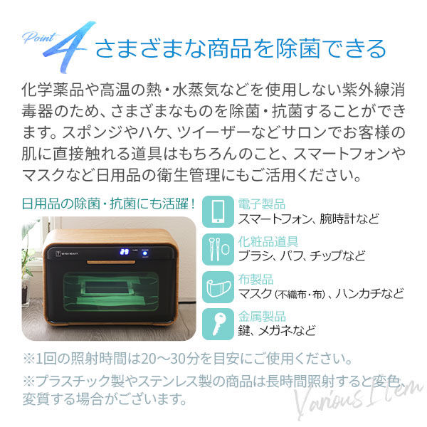 UVクリーンシステム　UVClean System Amazon.co.jp: UV クリーンシステム KD-01 ブラウン 紫外線消毒