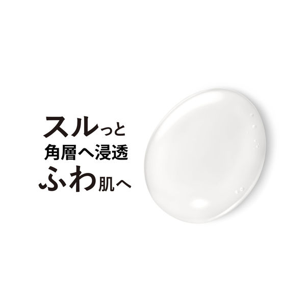 エリクシール シュペリエル ザ セラム aa 50ml 資生堂 - アスクル