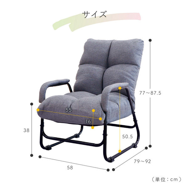 リクライニング機能付きグレー座椅子 座椅子（リクライニング・クッション・メッシュ・通気性