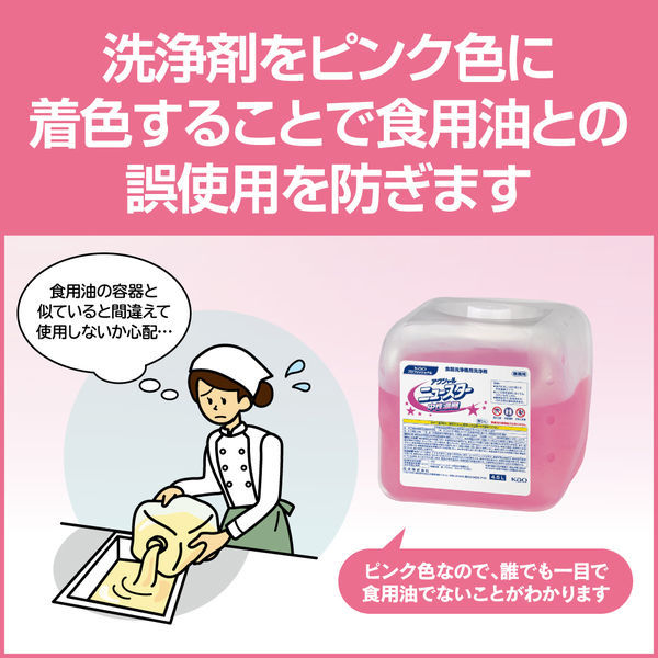 【中古】 洗剤その上手な使い方/現代旅行研究所/ベリタス洗剤研究室 SUN STYLE 部屋干しできる 洗たく洗剤 800g [10個セット]: サン