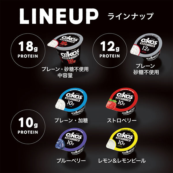 常温]ダノン プロテインドリンクタンパク質18g カカオ風味 240ml