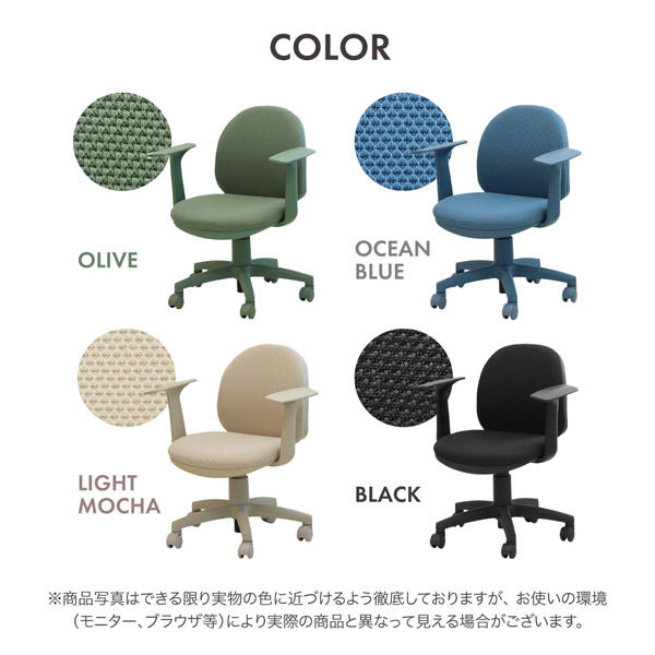 Netforce ワンカラーデスクチェア T字肘付 オフィスチェア 学習 Netforce ワンカラーデスクチェア T字肘付 オフィスチェア 学習