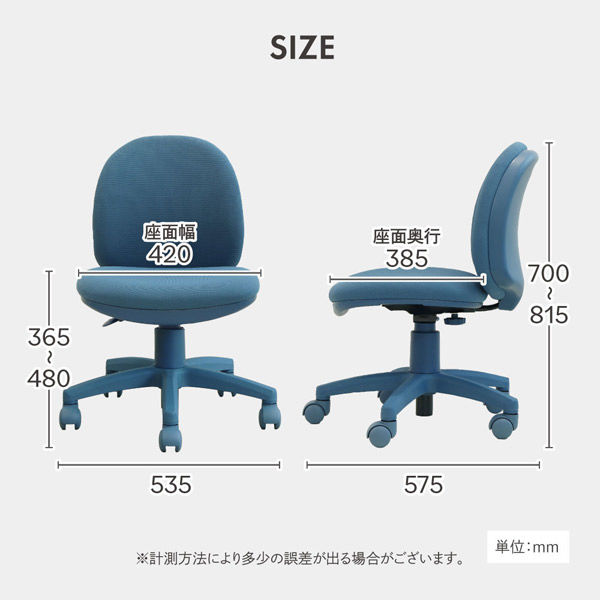 FIRST フルフラットオフィスチェア BK/BR 少なく