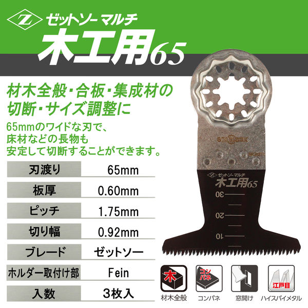  3枚Mサイズ 3セット Dimensional Control and Optical Properties of Tunable Silver