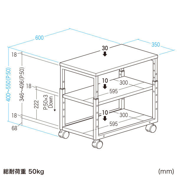 サンワサプライ 複合機向けサイドラック 幅350×奥行600×高さ400～550mm
