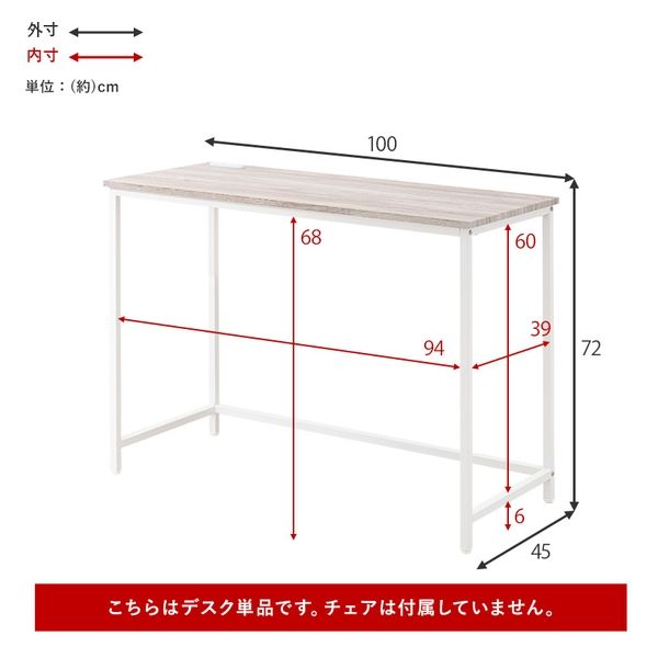 軒先渡し】萩原 デスク 幅1000×奥行450×高さ720mm ブラウン LT 軒先渡し】萩原 デスク 幅1000×奥行450×高さ720mm ブラウン LT